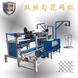 山西煤礦專(zhuān)用卓鋒雙絲勾花網(wǎng)機(jī)