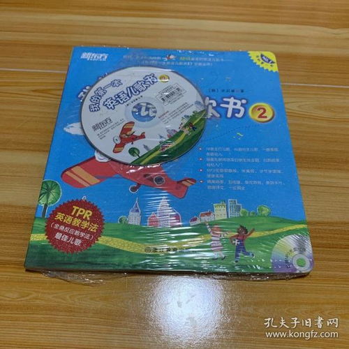 全部商品 北京佳怡書(shū)苑 孔夫子舊書(shū)網(wǎng)