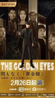 國劇出海 因地制宜的影視劇制作與發(fā)行策略