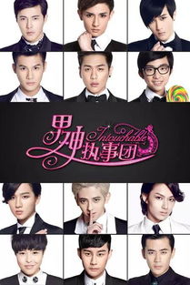 中日合作動畫的巨大想象空間 《男神執事團》引領影視制作與發行新浪潮