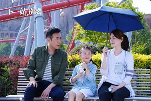 《下一站，別離》 都市情感癥結(jié)的輕喜化解法