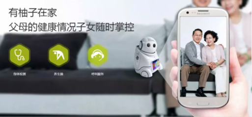 雙11逛“老博會”，探索養(yǎng)老黑科技在商業(yè)綜合體管理服務中的未來趨勢