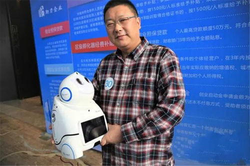 科技賦能，智慧商業(yè)新篇章——首屆“渝創(chuàng)渝新”科技類總決賽圓滿落幕