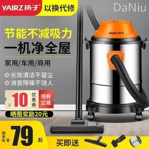 強(qiáng)力靜音吸塵器 車用清潔的靜音革命